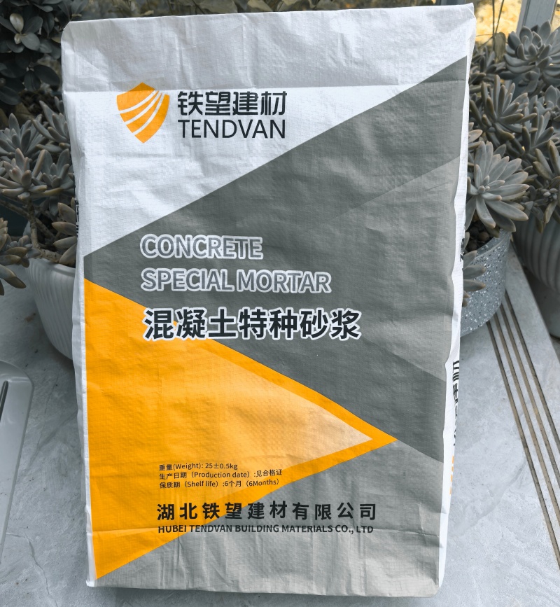 商城高延性混凝土