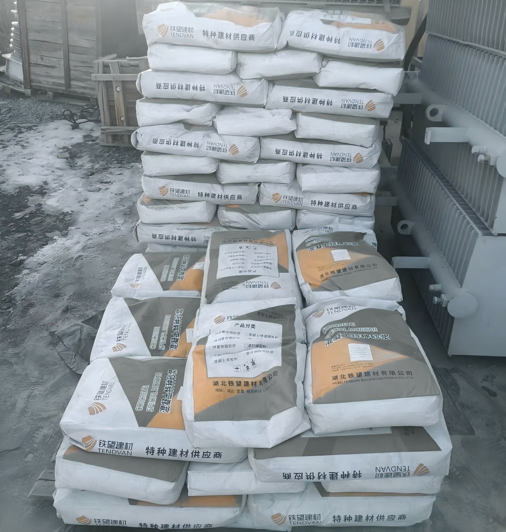 商城M50干硬性无收缩砂浆