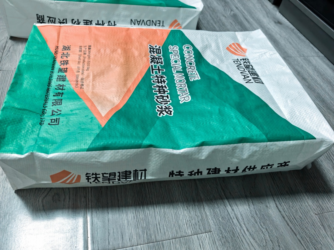 商城抗裂密实剂