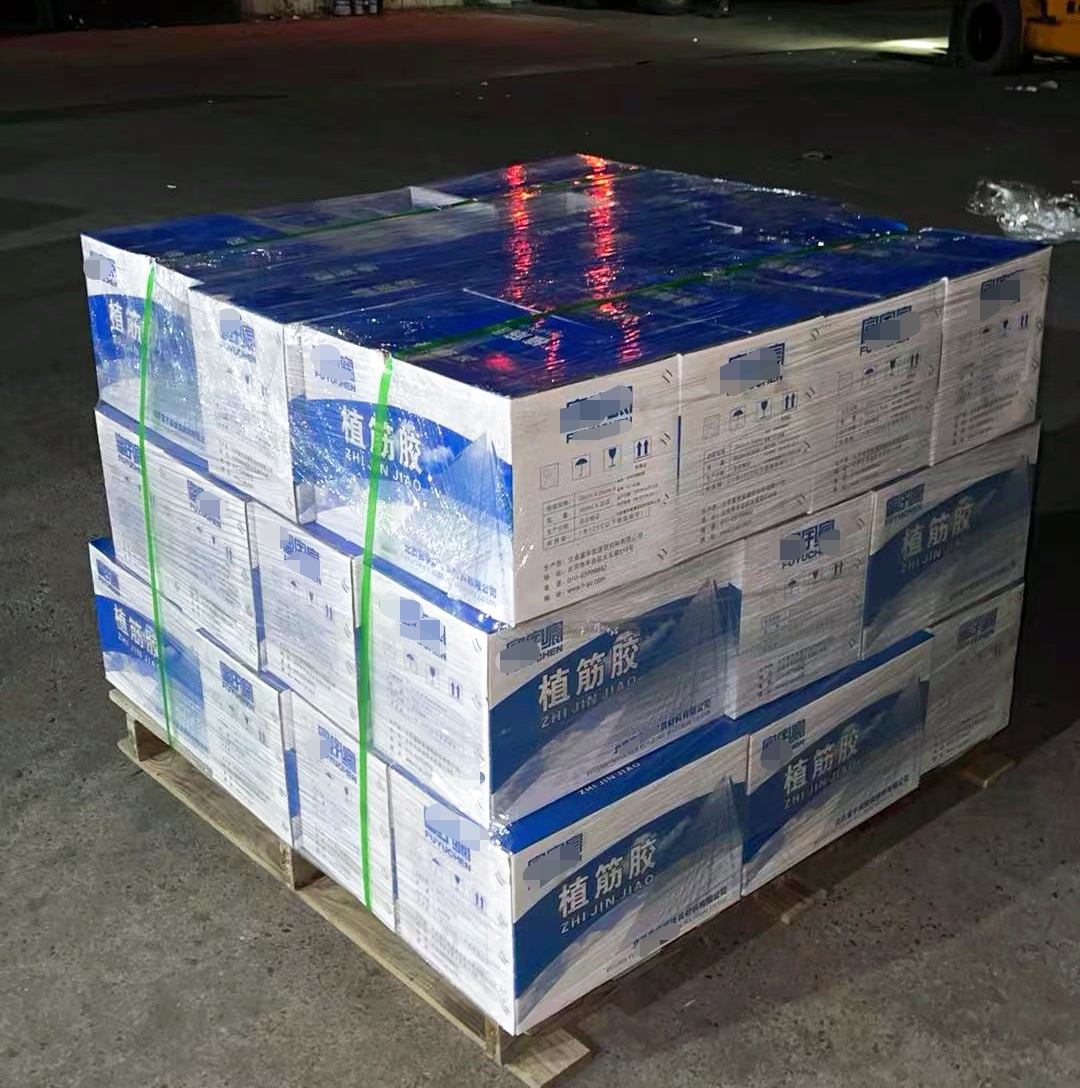 商城植筋胶
